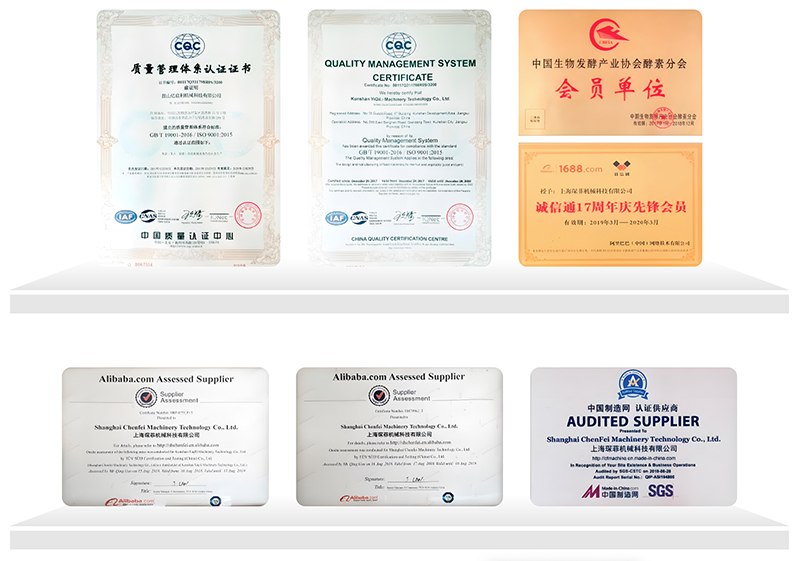 上海乐美德智能设备有限公司